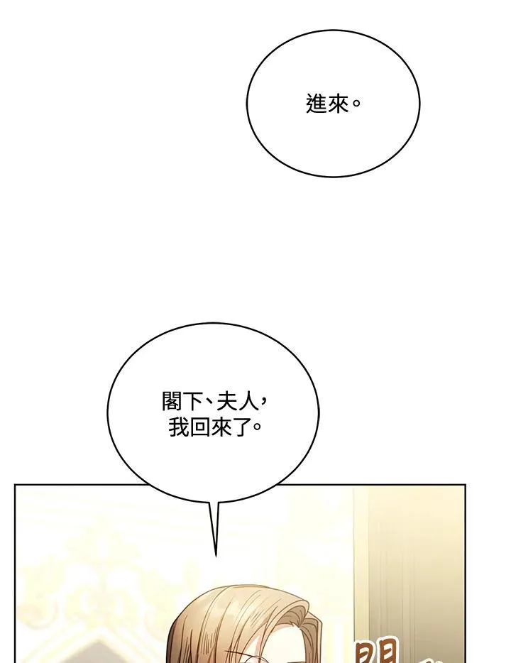 第62话 第44页