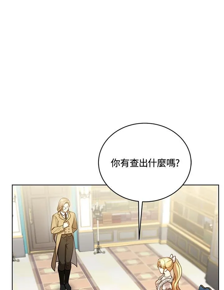 第62话 第46页