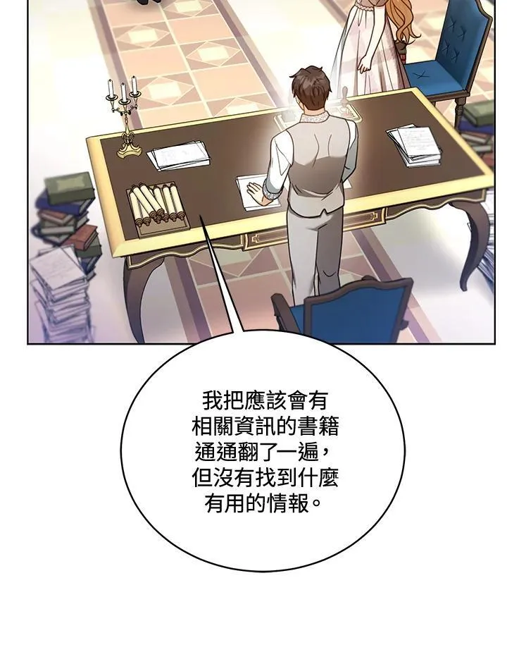 第62话 第47页