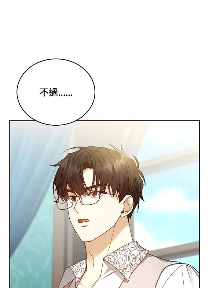 第62话 第48页
