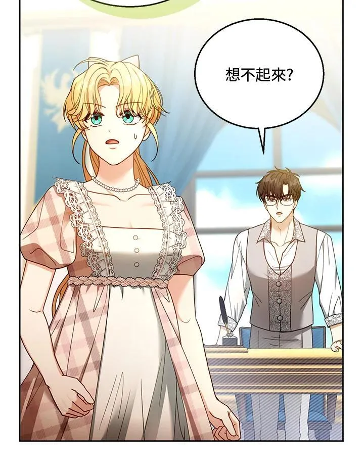 第62话 第52页