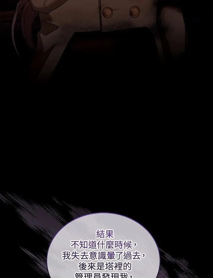 第62话 第55页