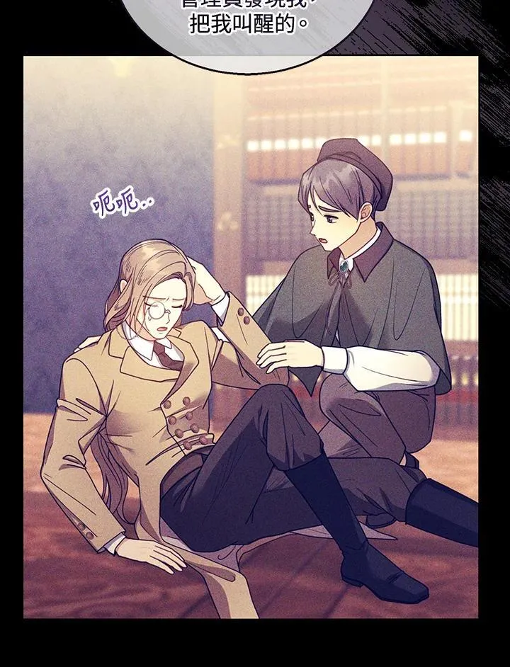 第62话 第56页