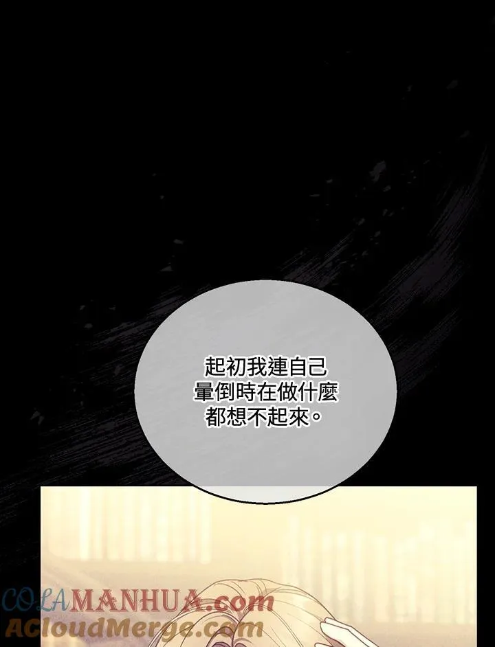 第62话 第57页
