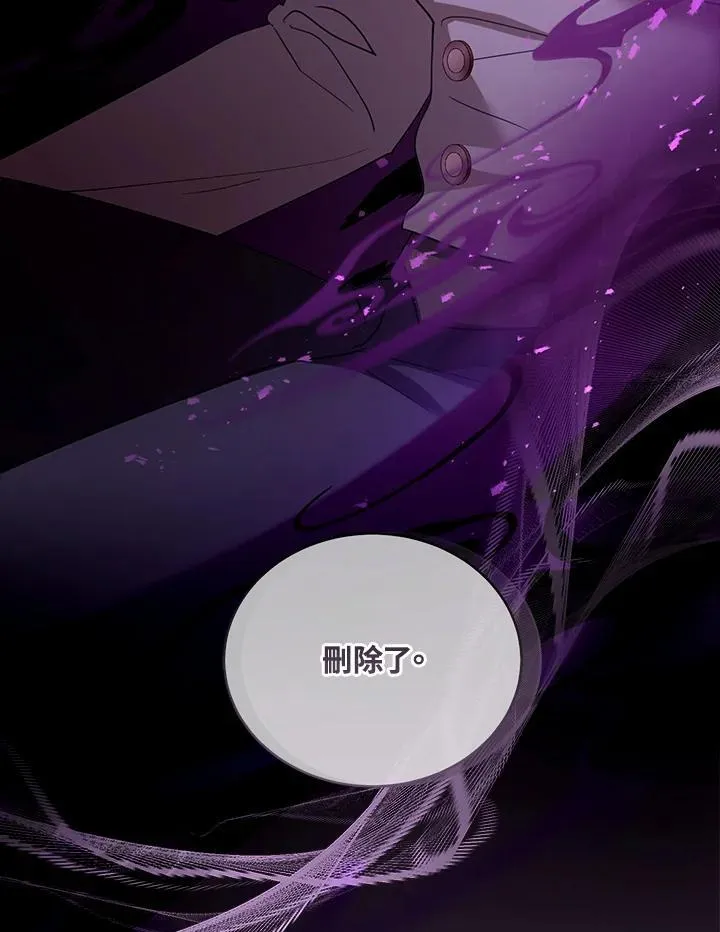 第62话 第62页