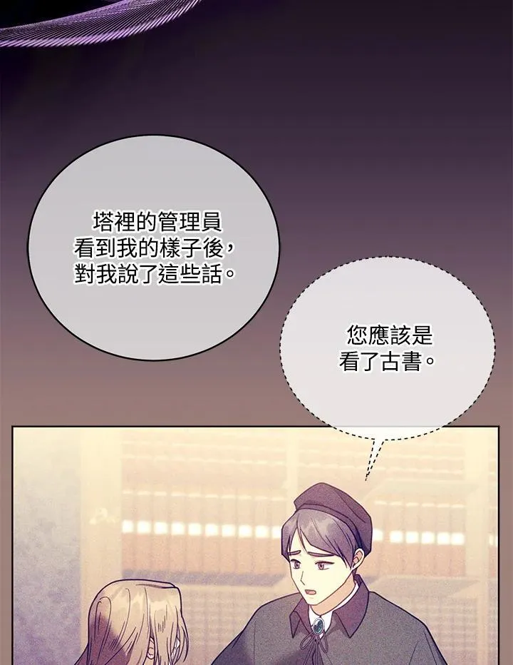 第62话 第63页