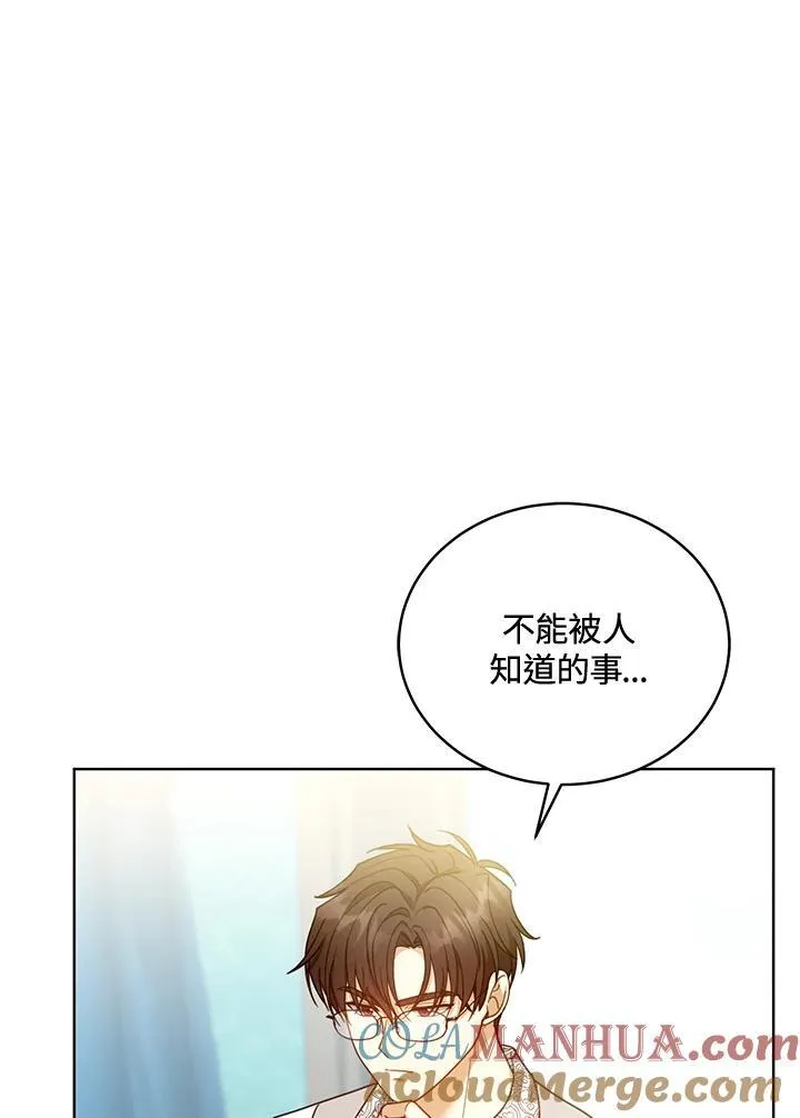 第62话 第73页
