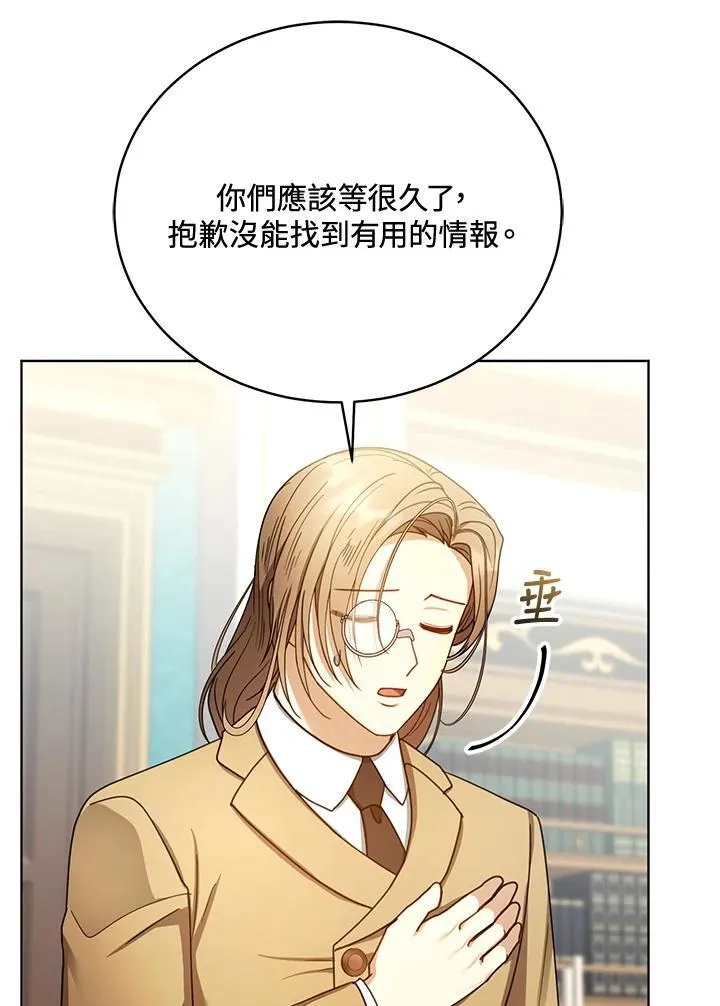 第62话 第75页