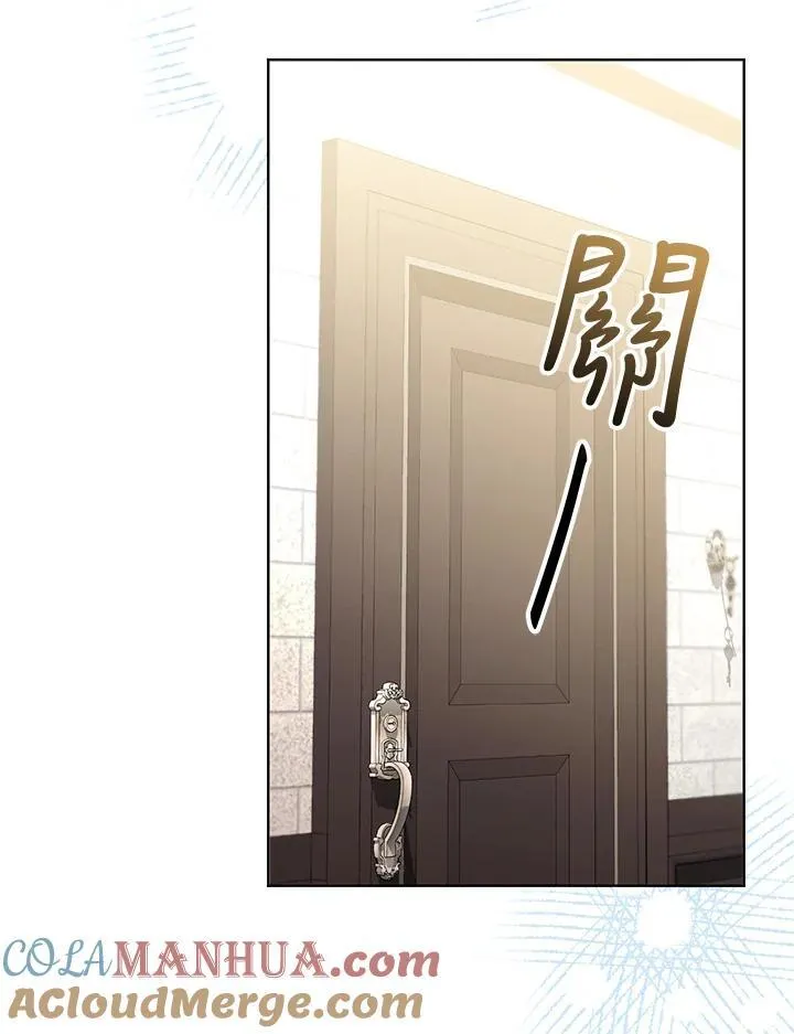 第62话 第97页