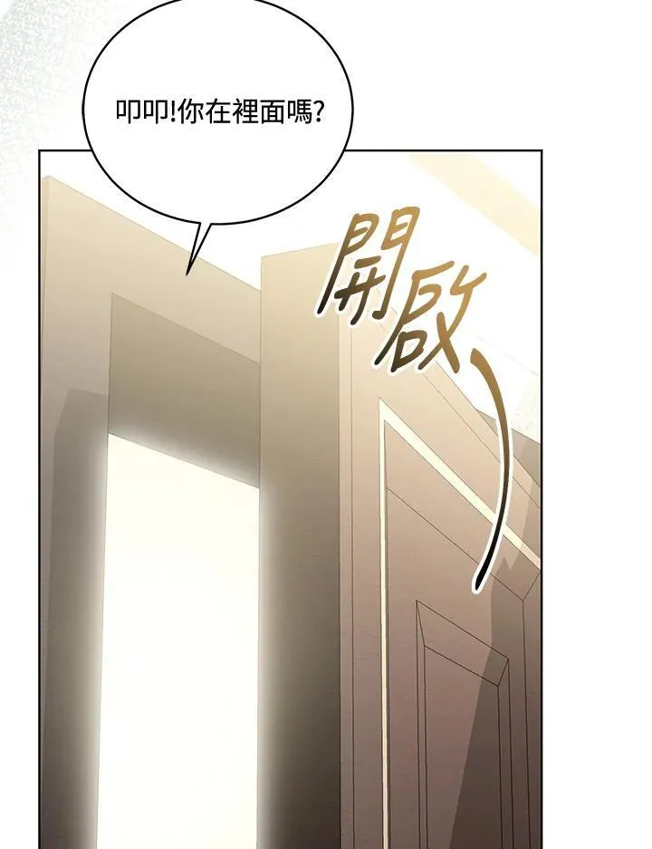 第62话 第99页