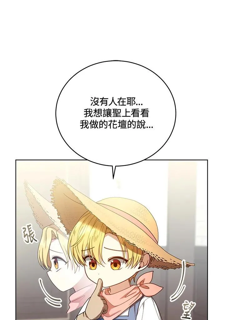 第62话 第103页