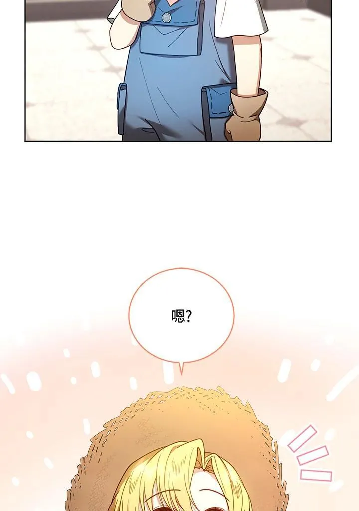 第62话 第104页
