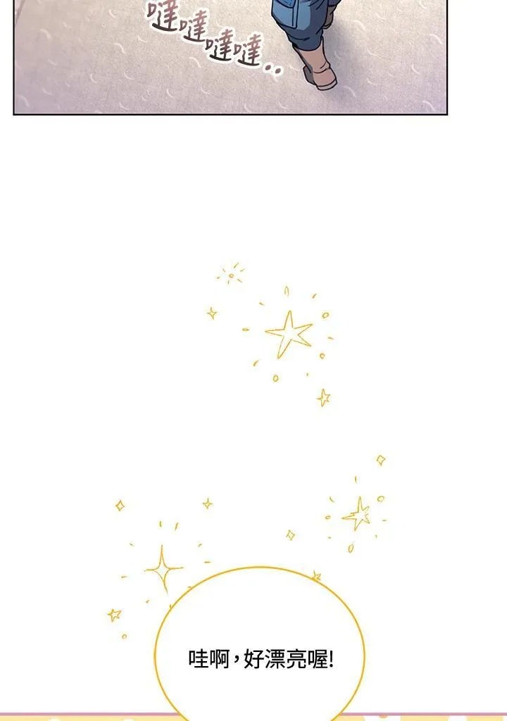 第62话 第107页