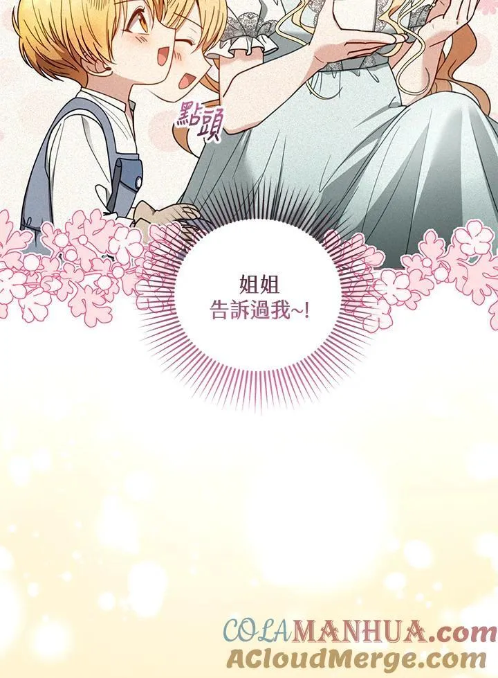 第62话 第113页