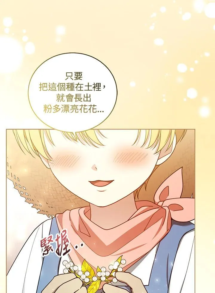 第62话 第114页