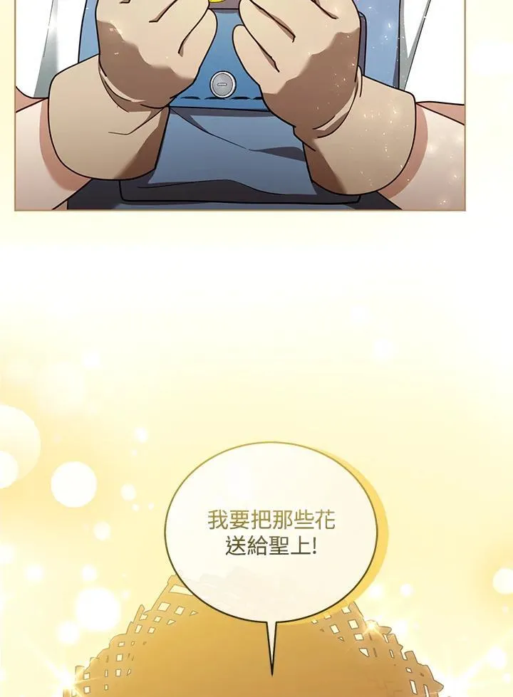 第62话 第115页