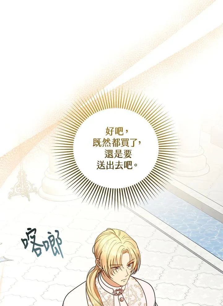 第63话 第4页