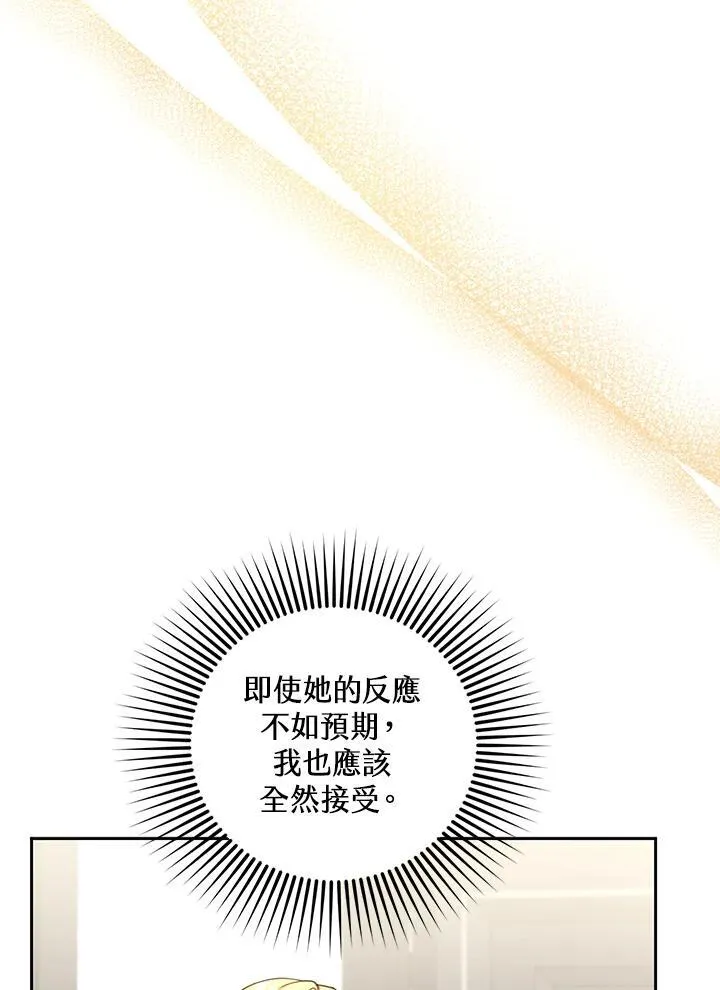第63话 第6页