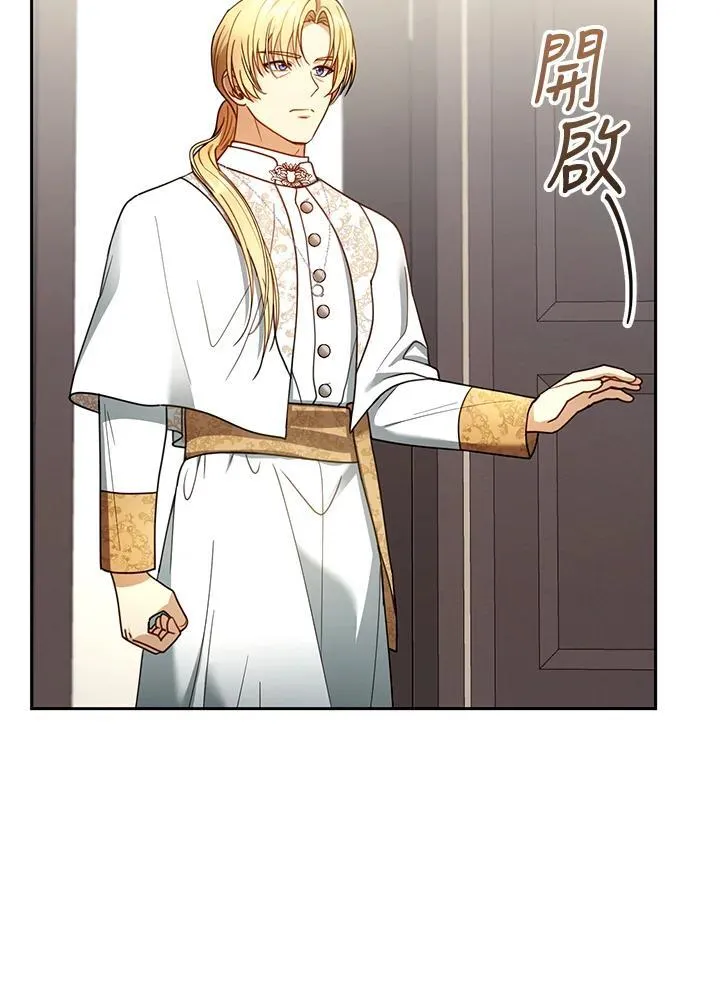 第63话 第7页