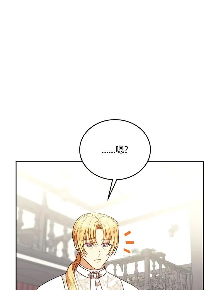 第63话 第8页