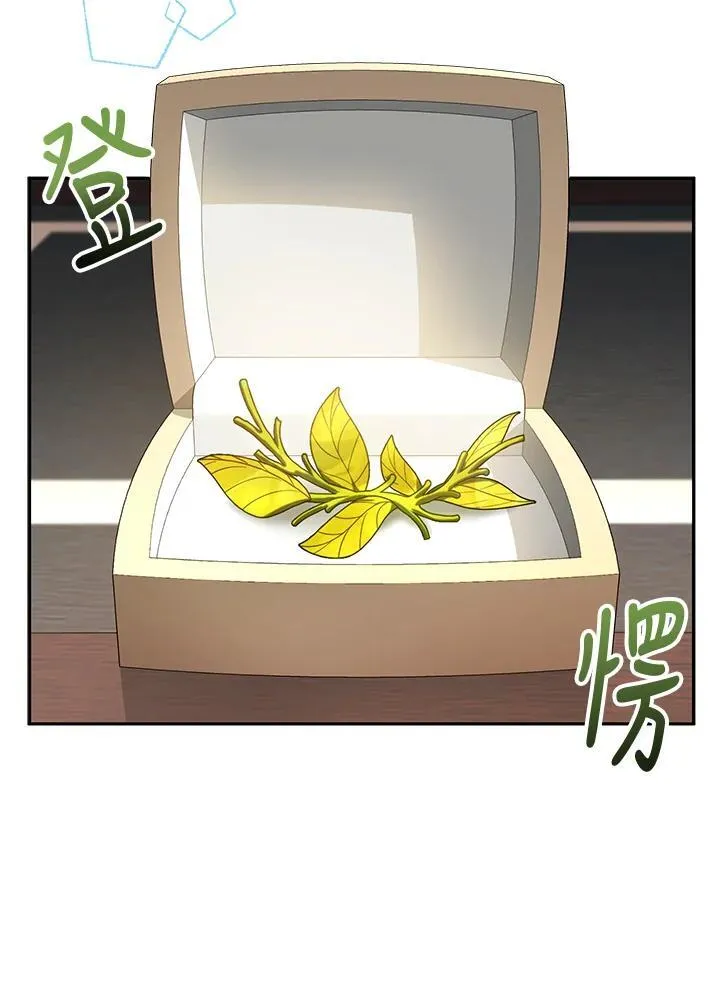 第63话 第10页