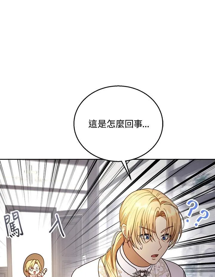 第63话 第12页