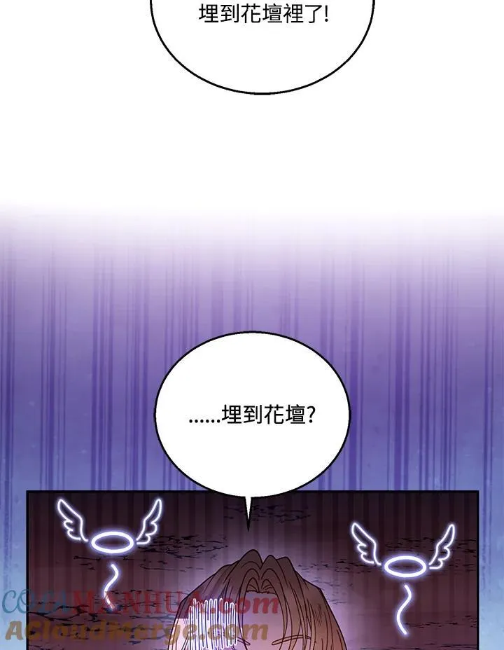 第63话 第17页