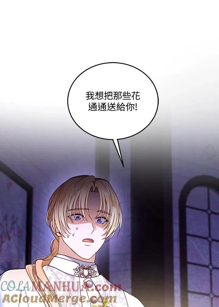 第63话 第21页