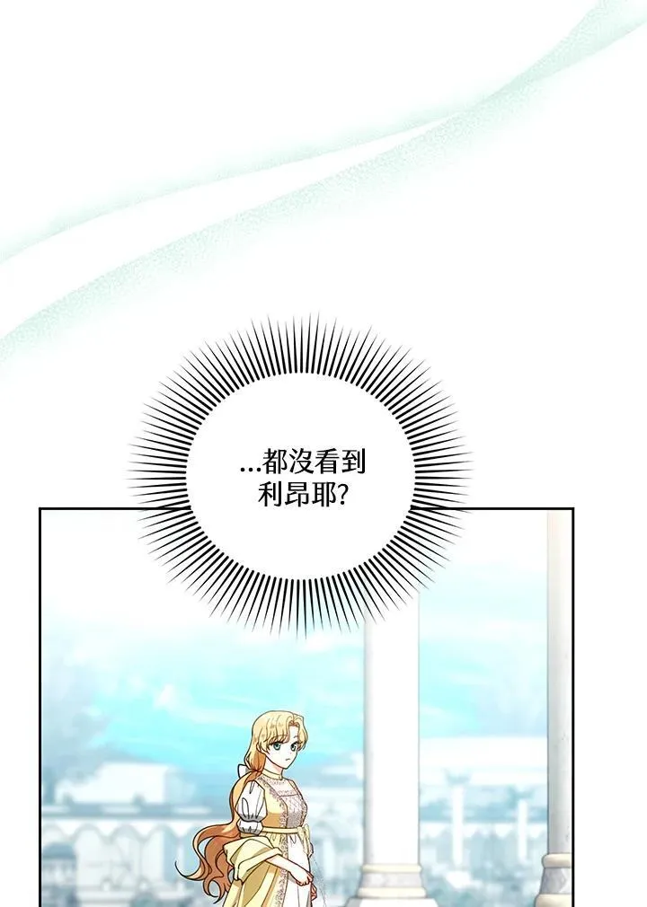 第63话 第27页