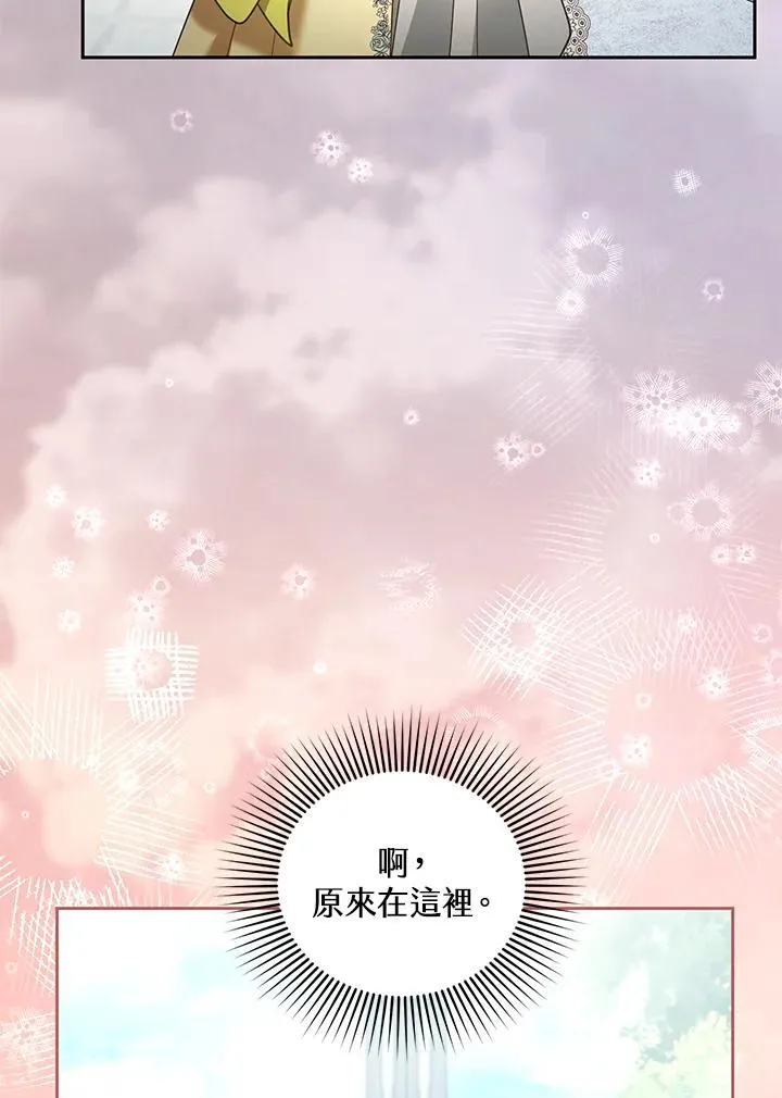 第63话 第30页