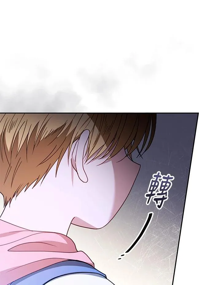 第63话 第32页