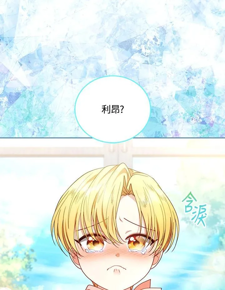 第63话 第35页