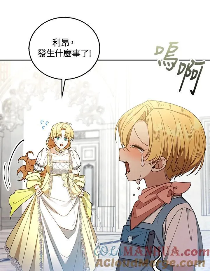 第63话 第37页