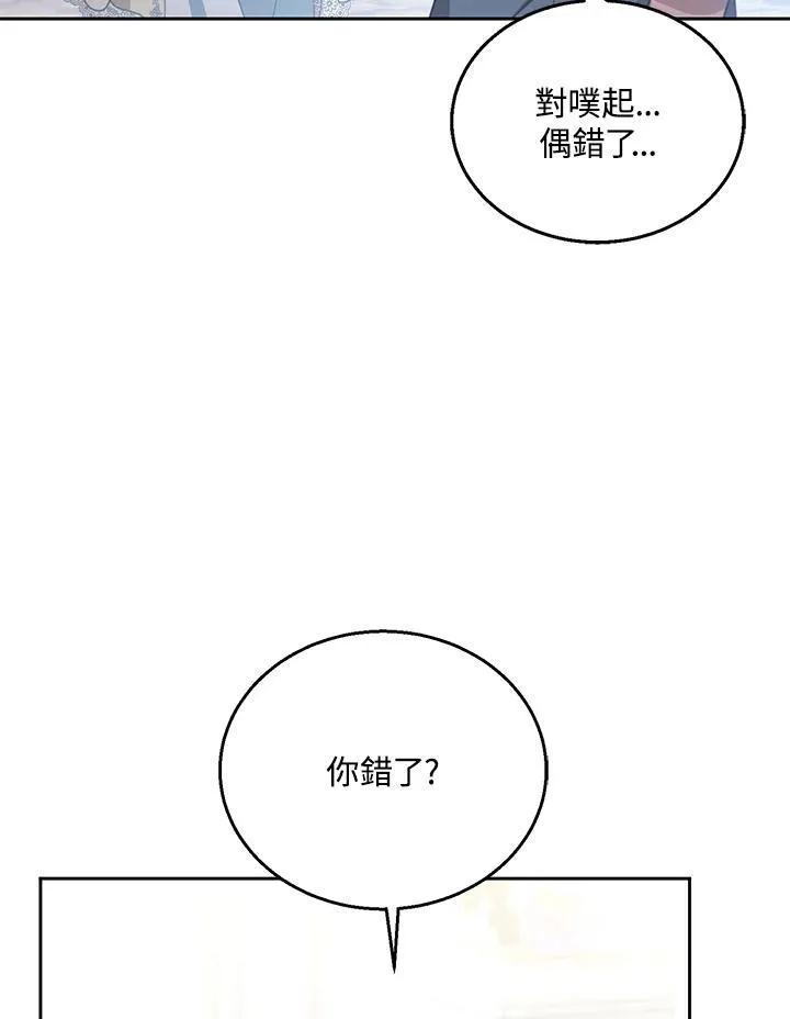 第63话 第38页