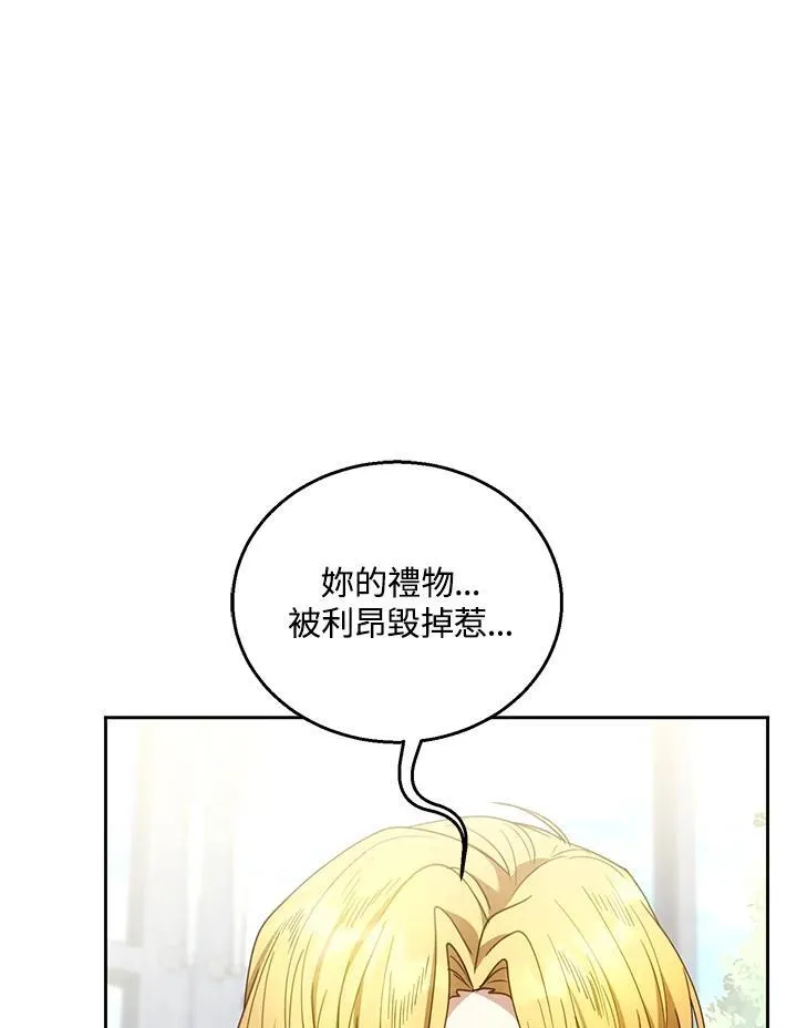 第63话 第40页