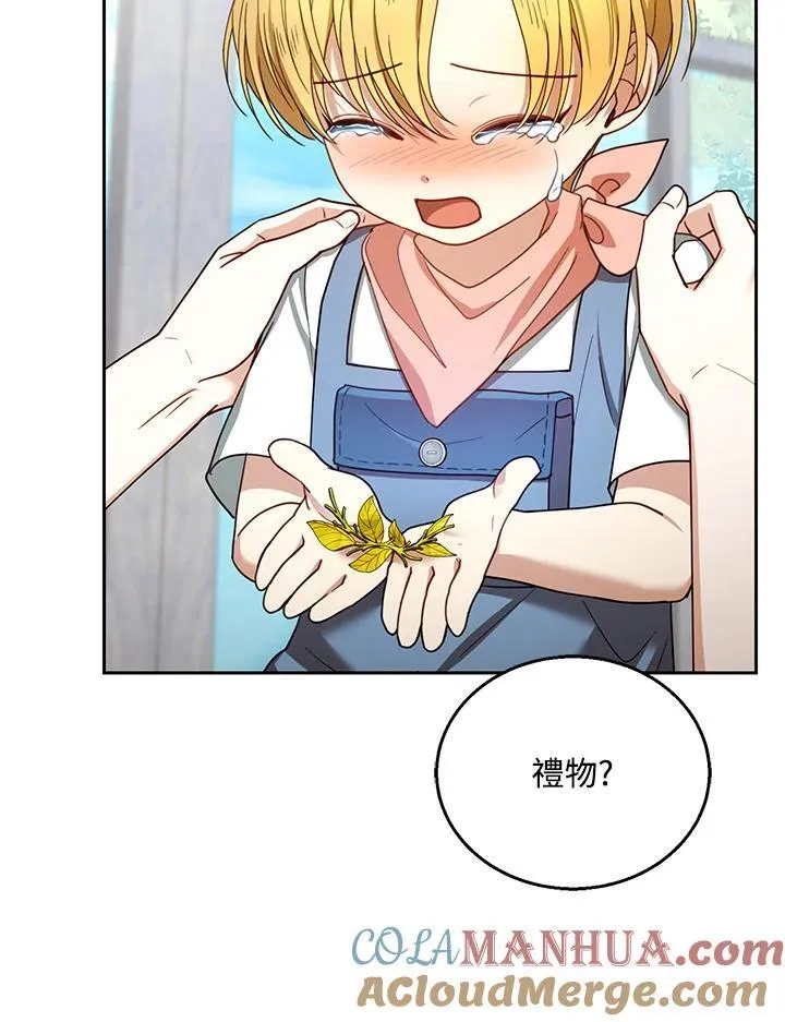 第63话 第41页