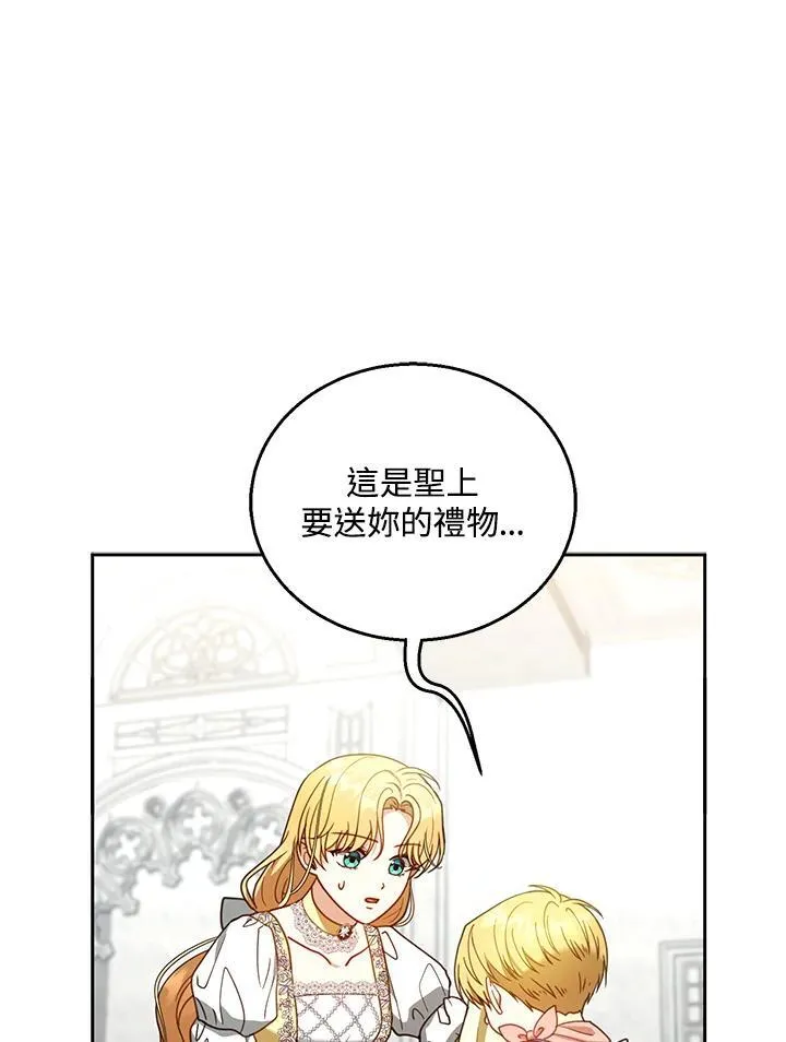 第63话 第42页