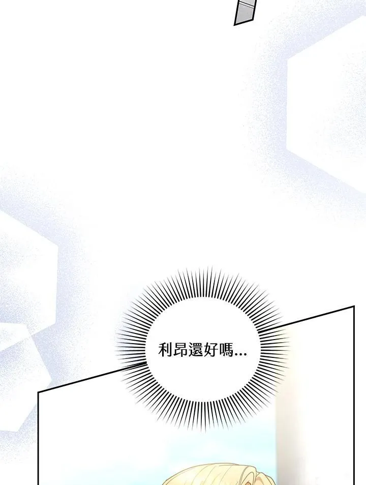 第63话 第48页
