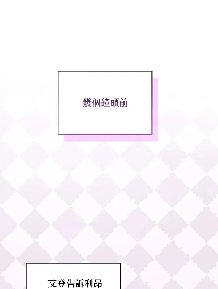 第63话 第50页