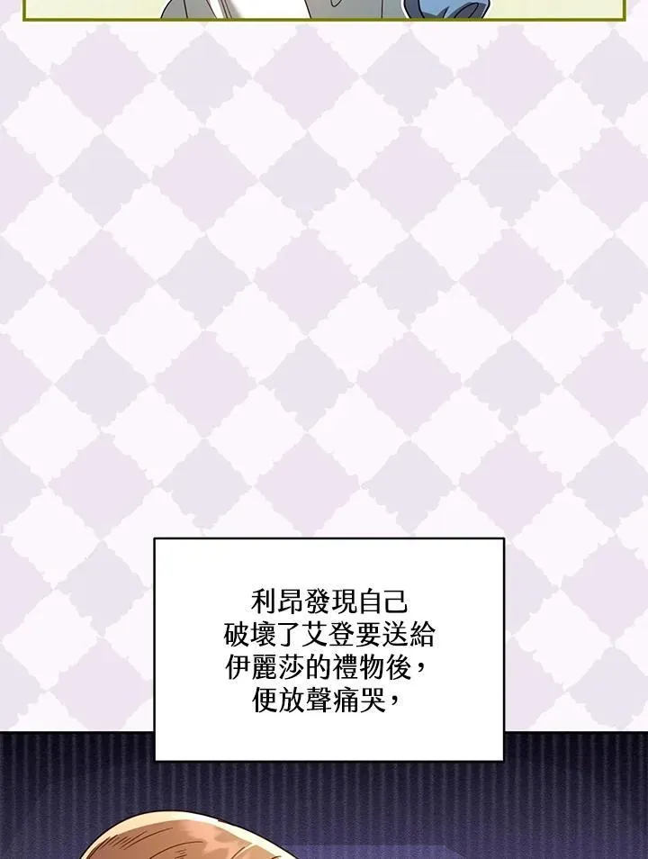 第63话 第52页