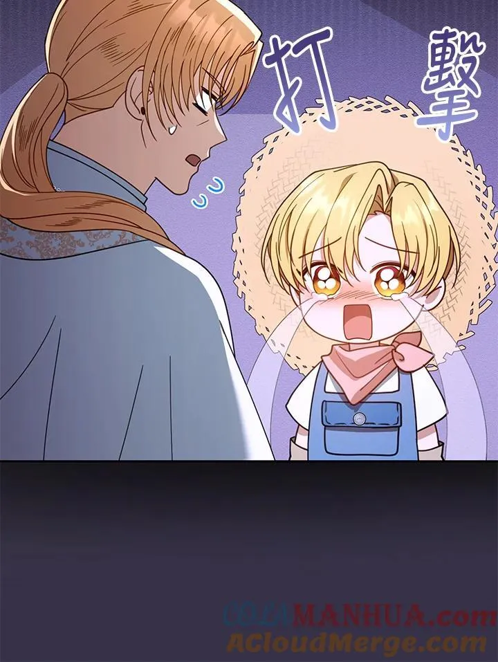 第63话 第53页