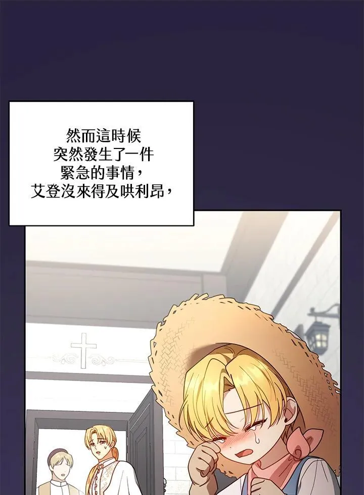 第63话 第54页