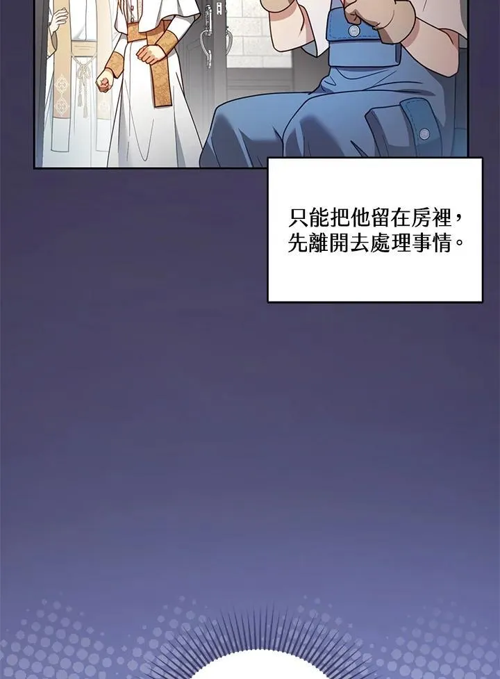 第63话 第55页
