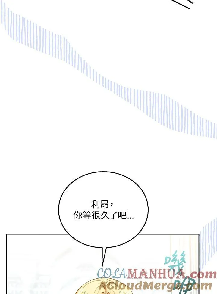 第63话 第57页