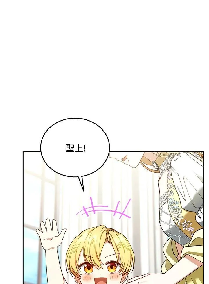 第63话 第59页