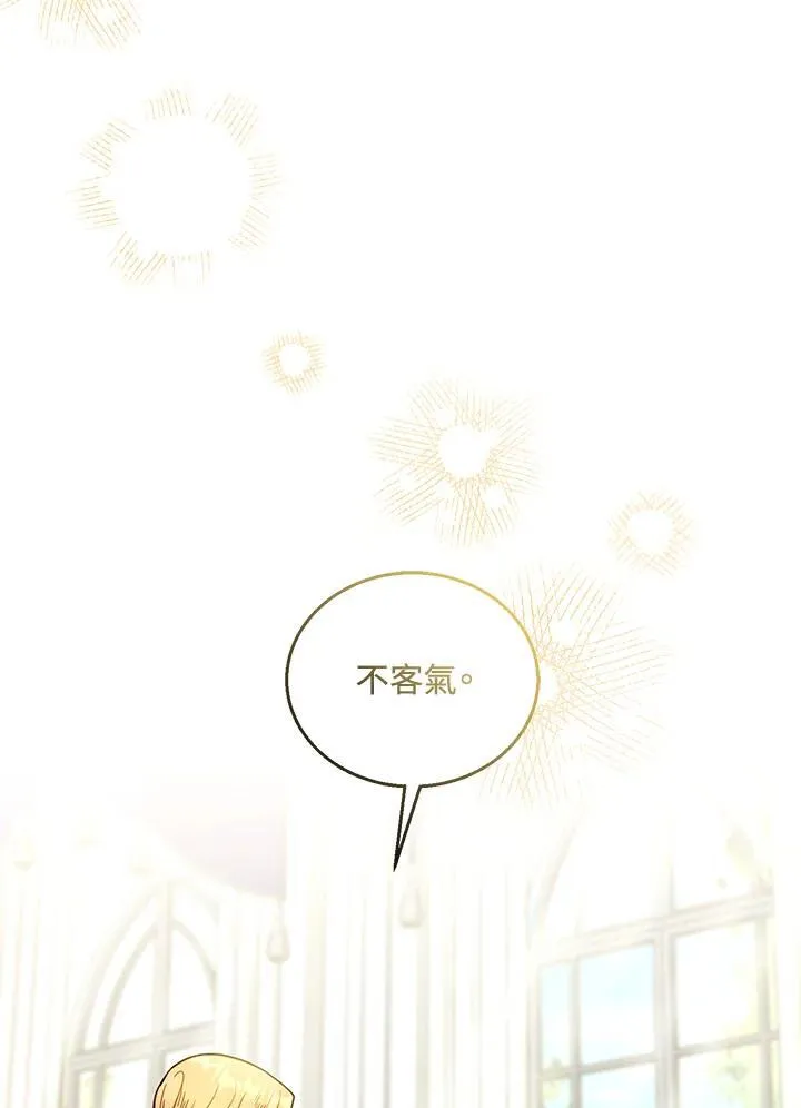 第63话 第70页