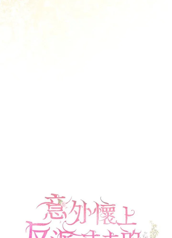 第63话 第72页
