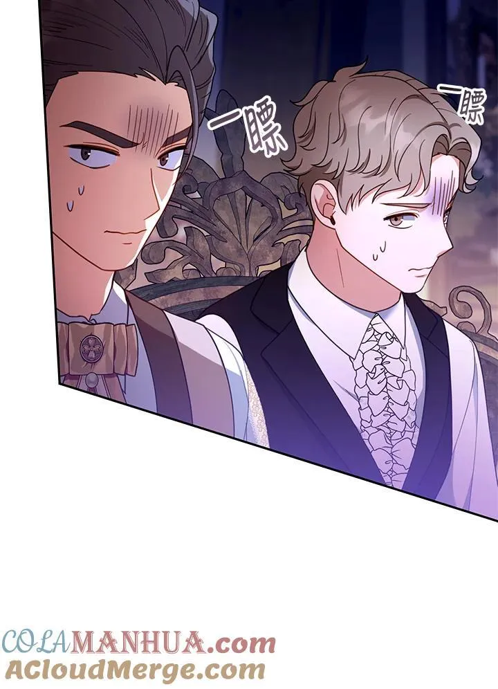 第63话 第77页