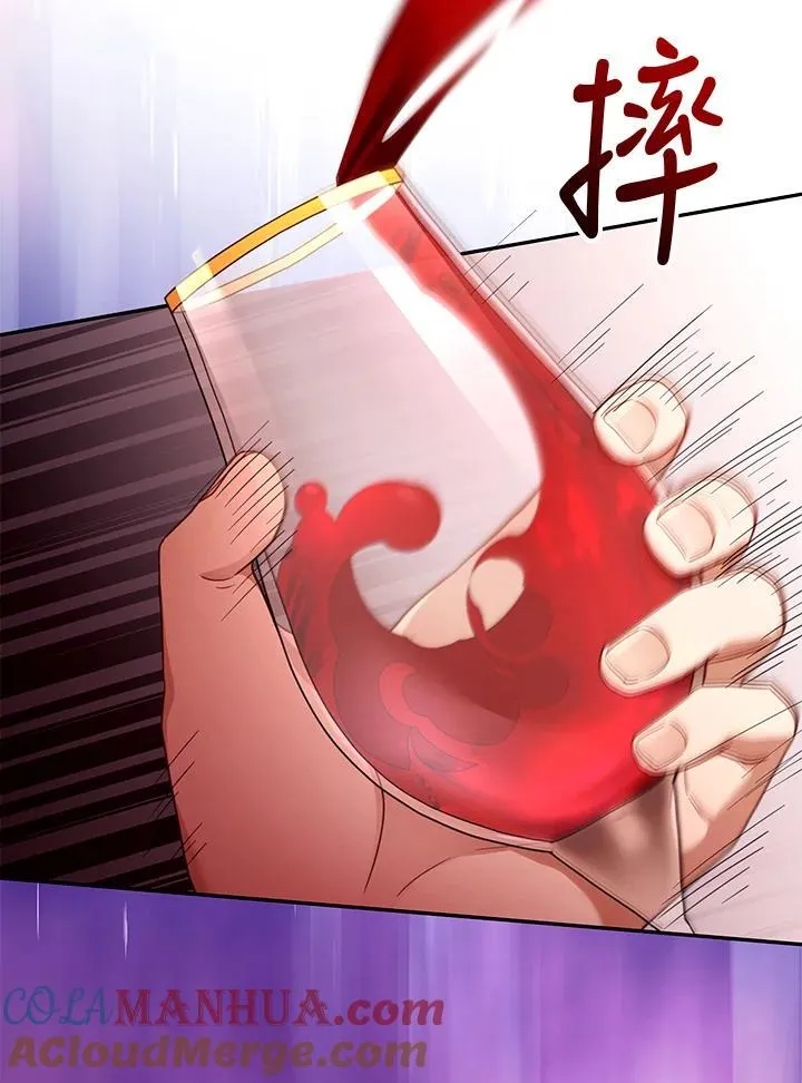 第63话 第81页