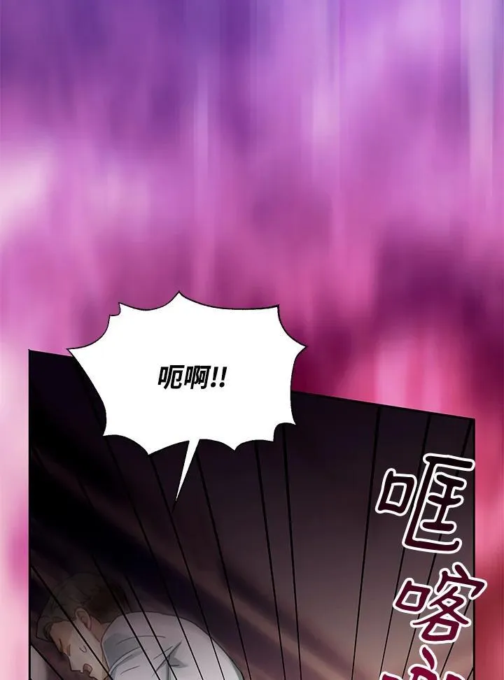 第63话 第82页